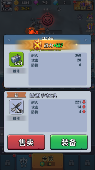 小舰舰超勇游戏下载(High Seas Hero)