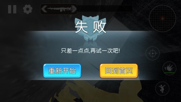狗狗突击逃生游戏下载
