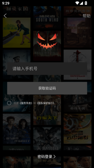 南瓜电影免费版app下载