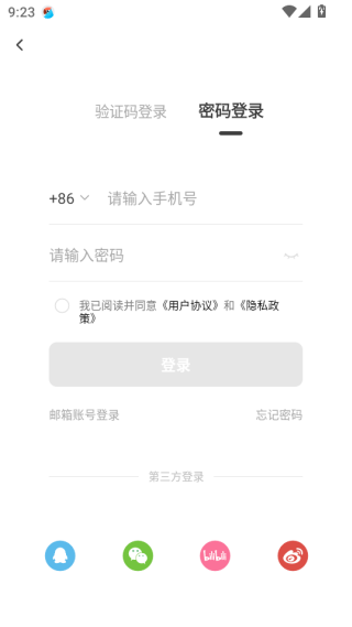 猫耳fm手机版下载