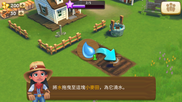 开心农场2乡村度假(FarmVille 2: Country Escape)
