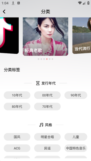 酷狗唱唱最新版本