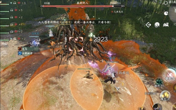 逆水寒taptap版本下载