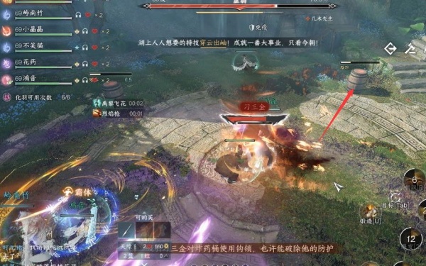 逆水寒taptap版本下载