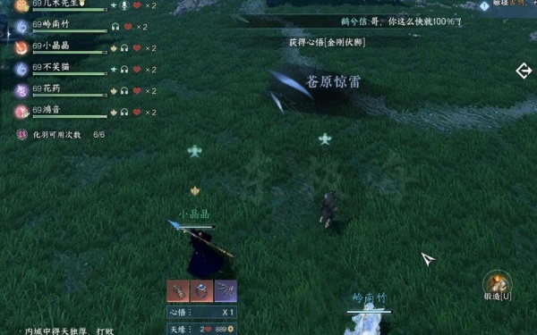 逆水寒taptap版本下载