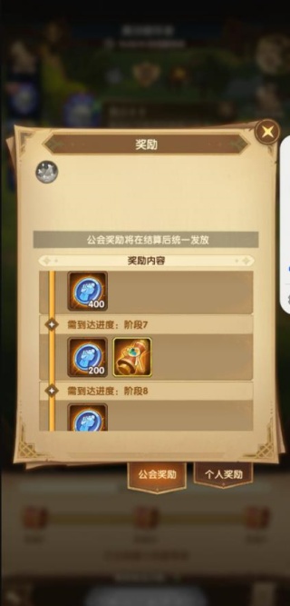 腾讯剑与远征手游官方版