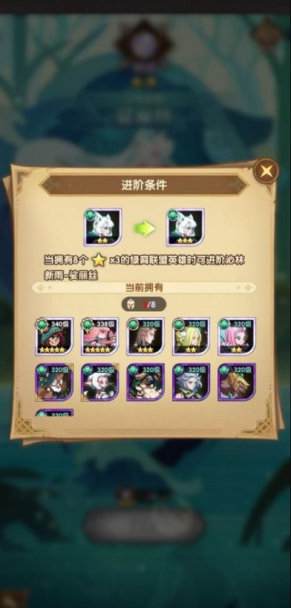 腾讯剑与远征手游官方版