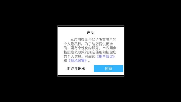 模拟城市我是市长九游渠道服下载