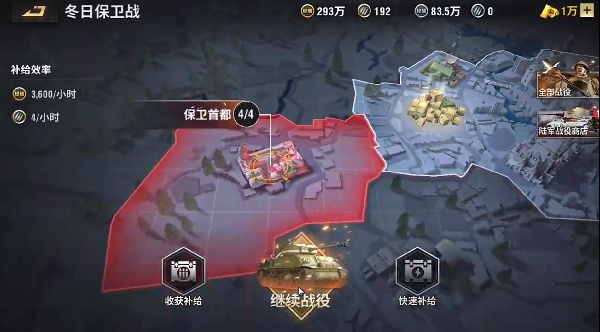 战火勋章官方最新手游下载