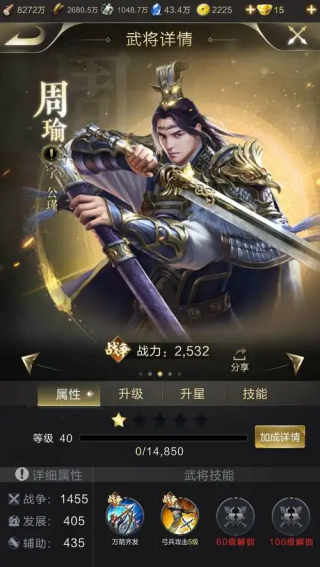 乱世王者下载安装最新版
