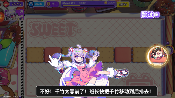 盲盒派对游戏