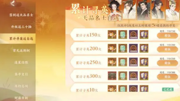 忘川风华录最新版本下载