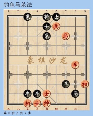 天天象棋官方版免费下载安装