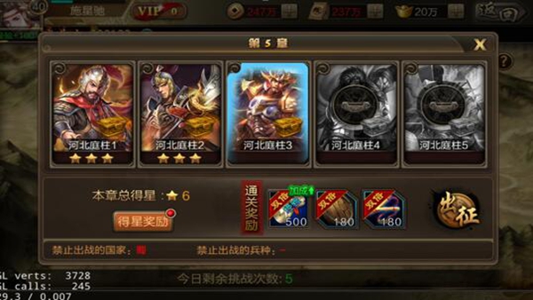 三国战争手游九游客户端下载