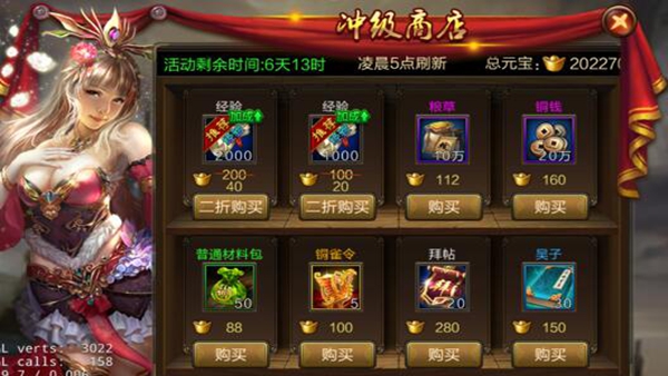 三国战争手游九游客户端下载