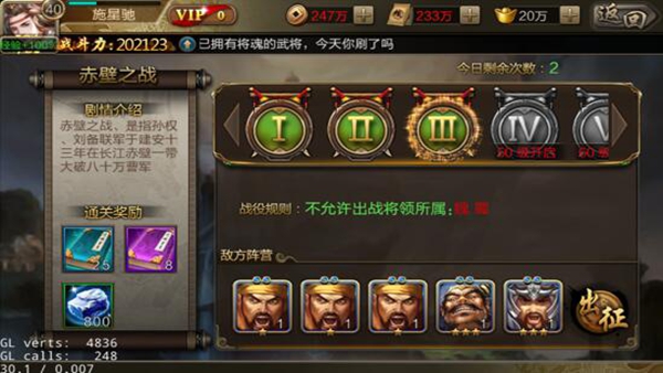 三国战争手游九游客户端下载