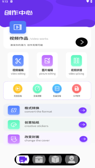 hkmovie视频编辑APP下载