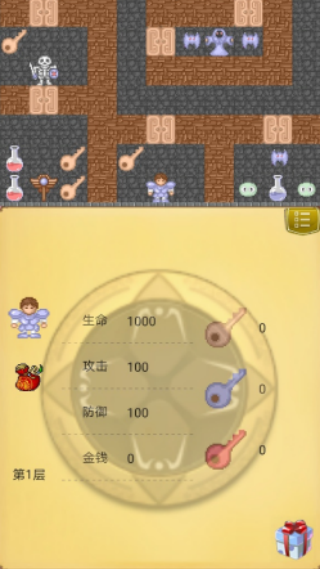 新新魔塔