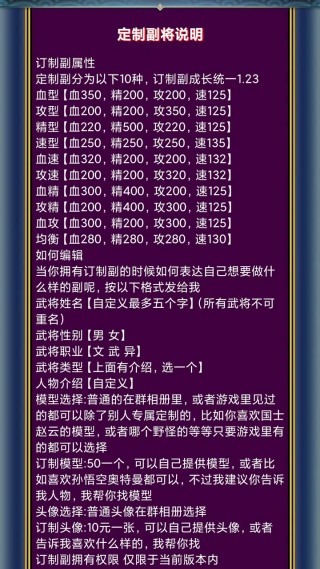汉风幻想三国ol最新版2025下载