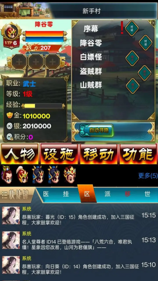 汉风幻想三国ol最新版2025下载