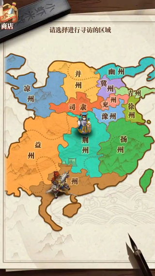 小虾米战三国官方正版下载