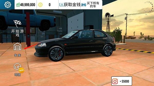 手动挡停车场内置作弊菜单2025最新版下载(car parking)