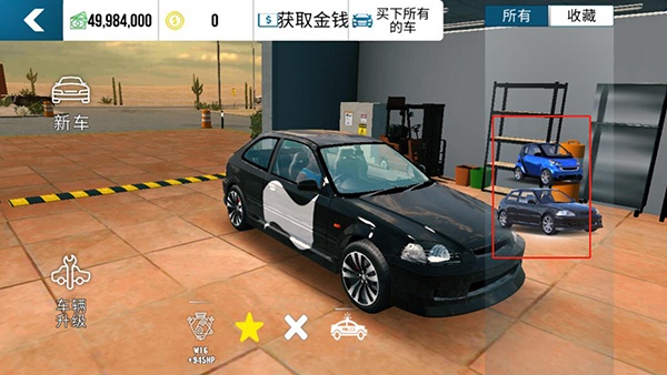 手动挡停车场内置作弊菜单2025最新版下载(car parking)