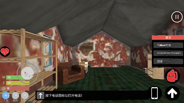 主播生活模拟器