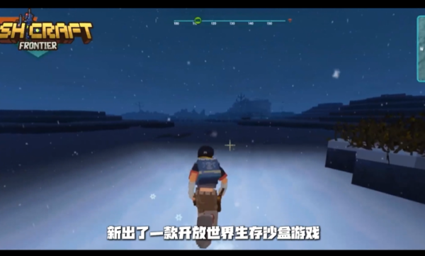 灰烬工艺边境