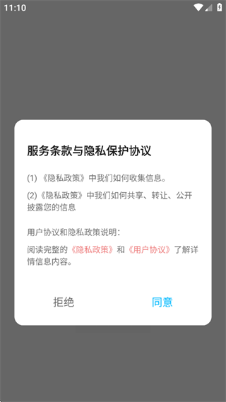 自娱播放器