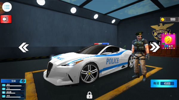 正义警车出击中文版下载