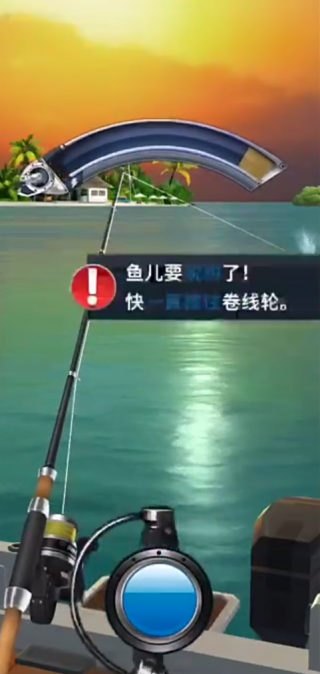 钓鱼达人九游版免费下载