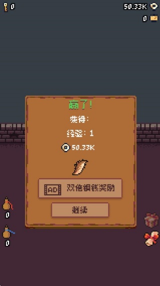 隐士出山手游下载安卓版