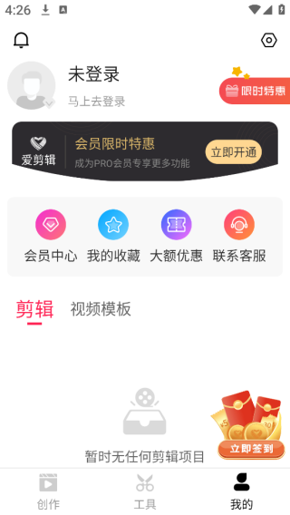 爱剪辑小米版