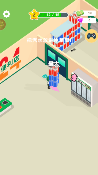 任务总动员游戏下载