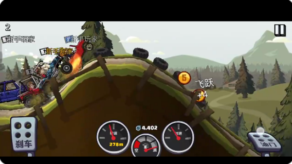 登山赛车2九游版最新版本下载