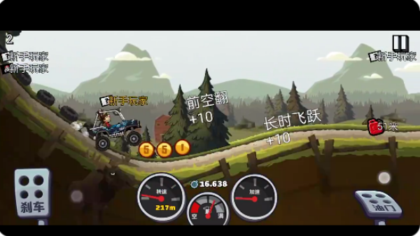 登山赛车2九游版最新版本下载