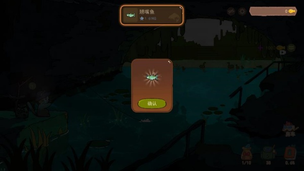 猫猫钓鱼2游戏下载
