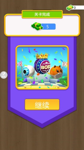 我是疯狂的球游戏下载