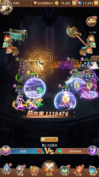 闪烁之光九游版渠道服下载