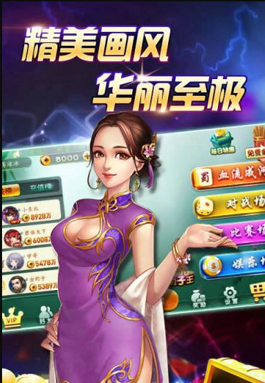 天天海南麻将安卓官网正版下载