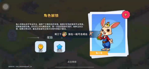 梦幻庄园
