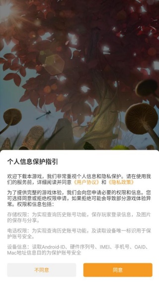 小小蚁国九游版下载2025最新版