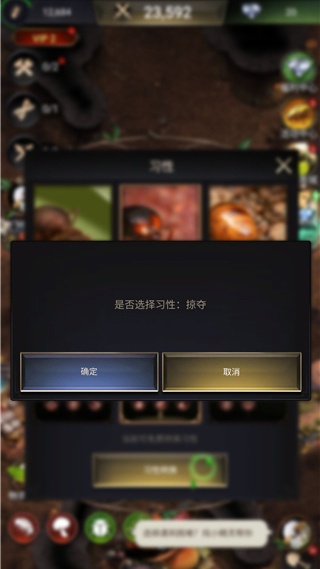 The Ants小小蚁国国际版下载官方正版
