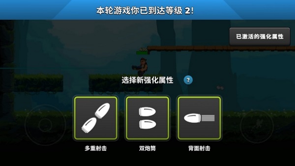 自动开火先生最新版下载