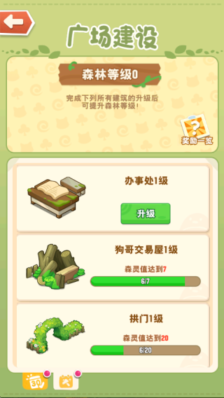 小森灵最新版2025下载