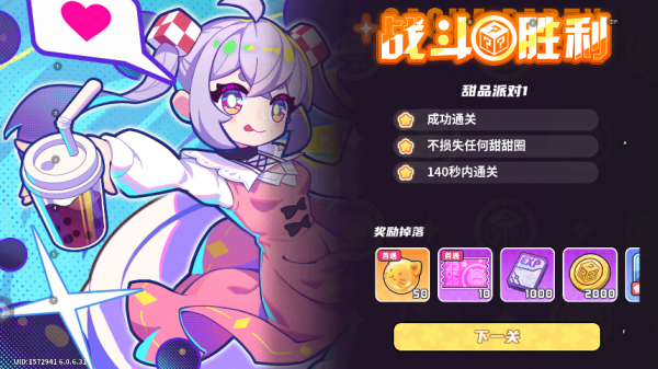 盲盒派对taptap测试服手游下载