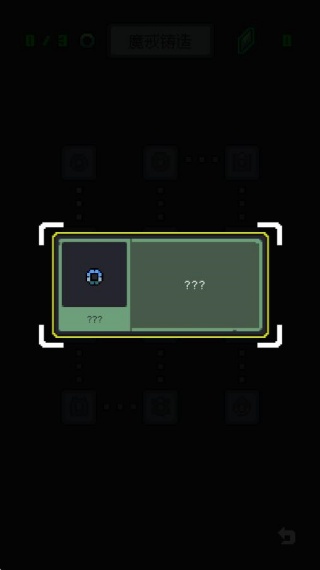 魔王终局steam免费版下载