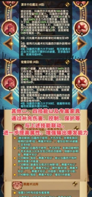 腾讯剑与远征手游官方版