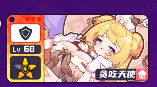 盲盒派对游戏
